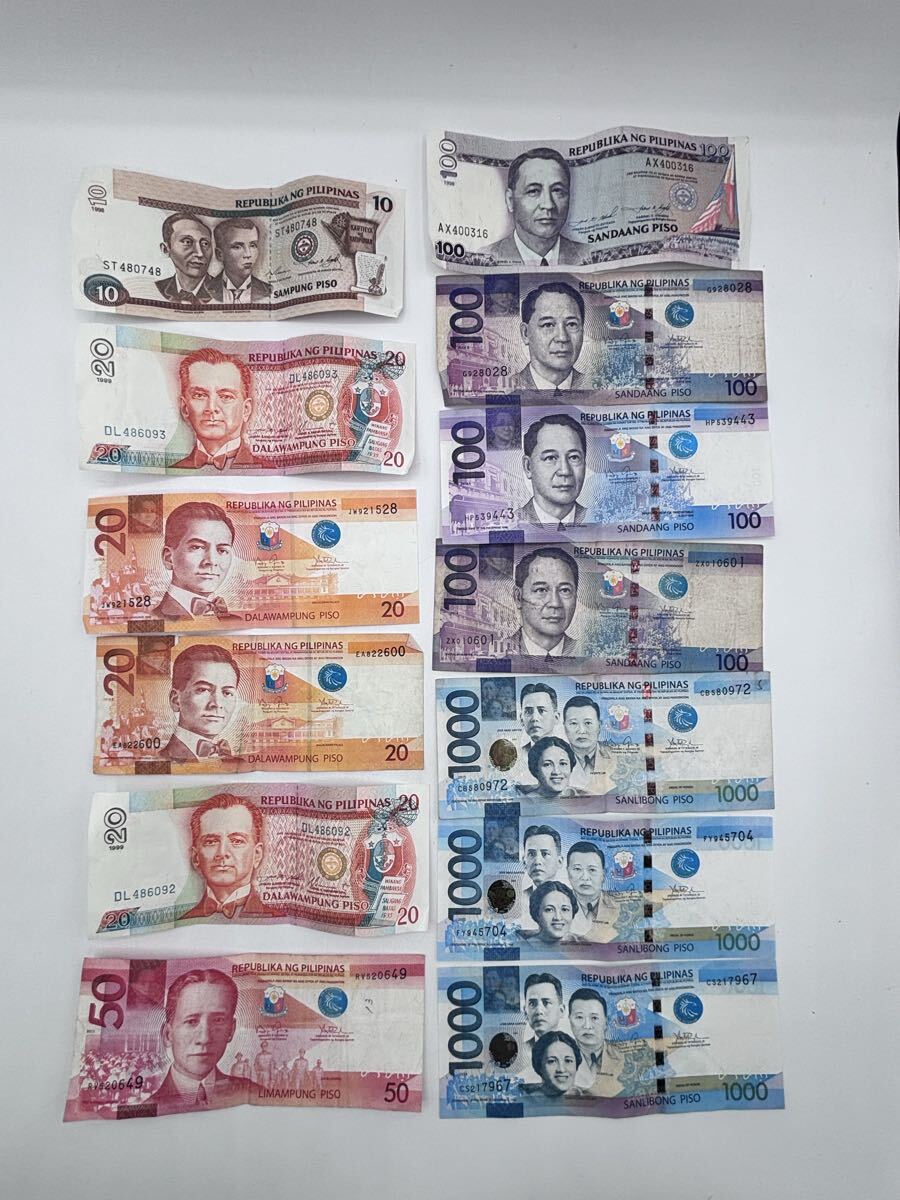 【AC-59】フィリピン　ペソ　SAMPUNG　PISO　総額3.540ペソ　旧紙幣　紙幣　外国紙幣　現状品