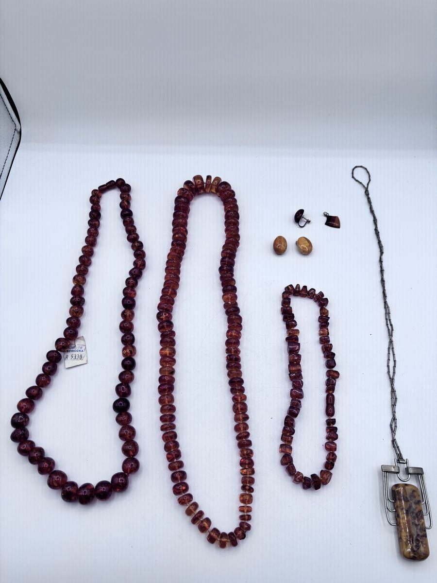 【AT-10】 琥珀アクセサリー　こはく　アンバー　おまとめ7点　ネックレス　イヤリング　ペンダントトップ　割れ欠けあり　約278ｇ　現状品