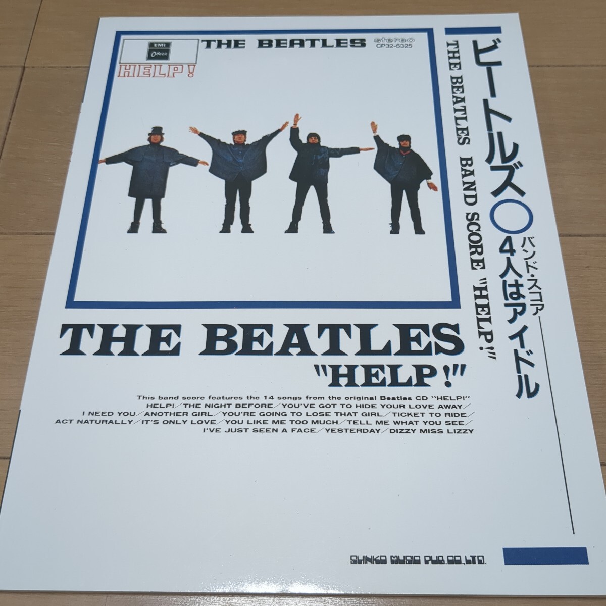 THE BEATLES HELP 4人はアイドル バンドスコア ビートルズ ジョンレノン ポールマッカートニー