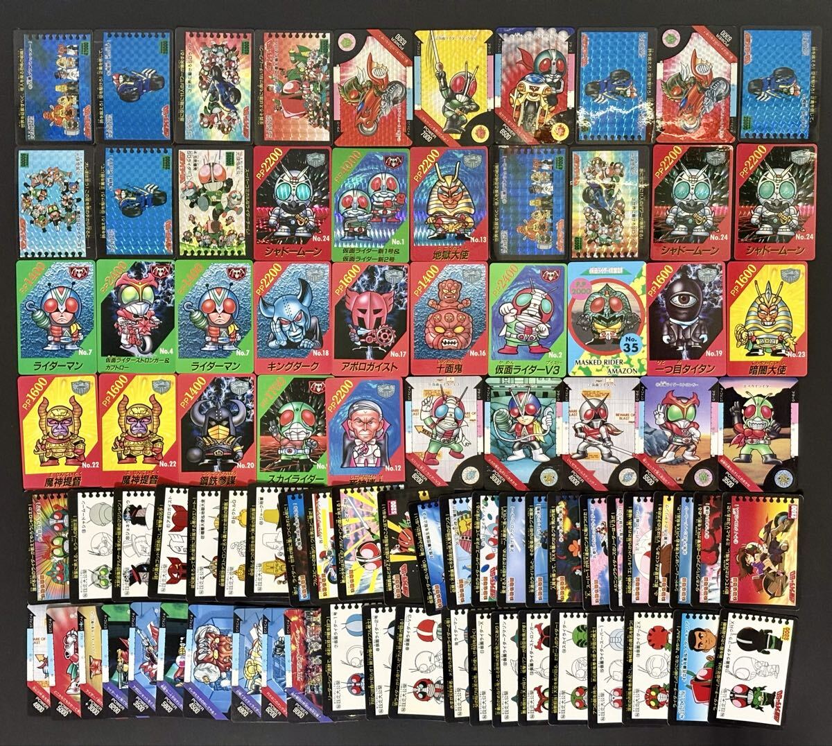 仮面ライダー カードダス 仮面ライダー倶楽部 バンプレスト アマダPPカード 石森プロ 東映 キラカード 当時物 90年代 大量 まとめ売り