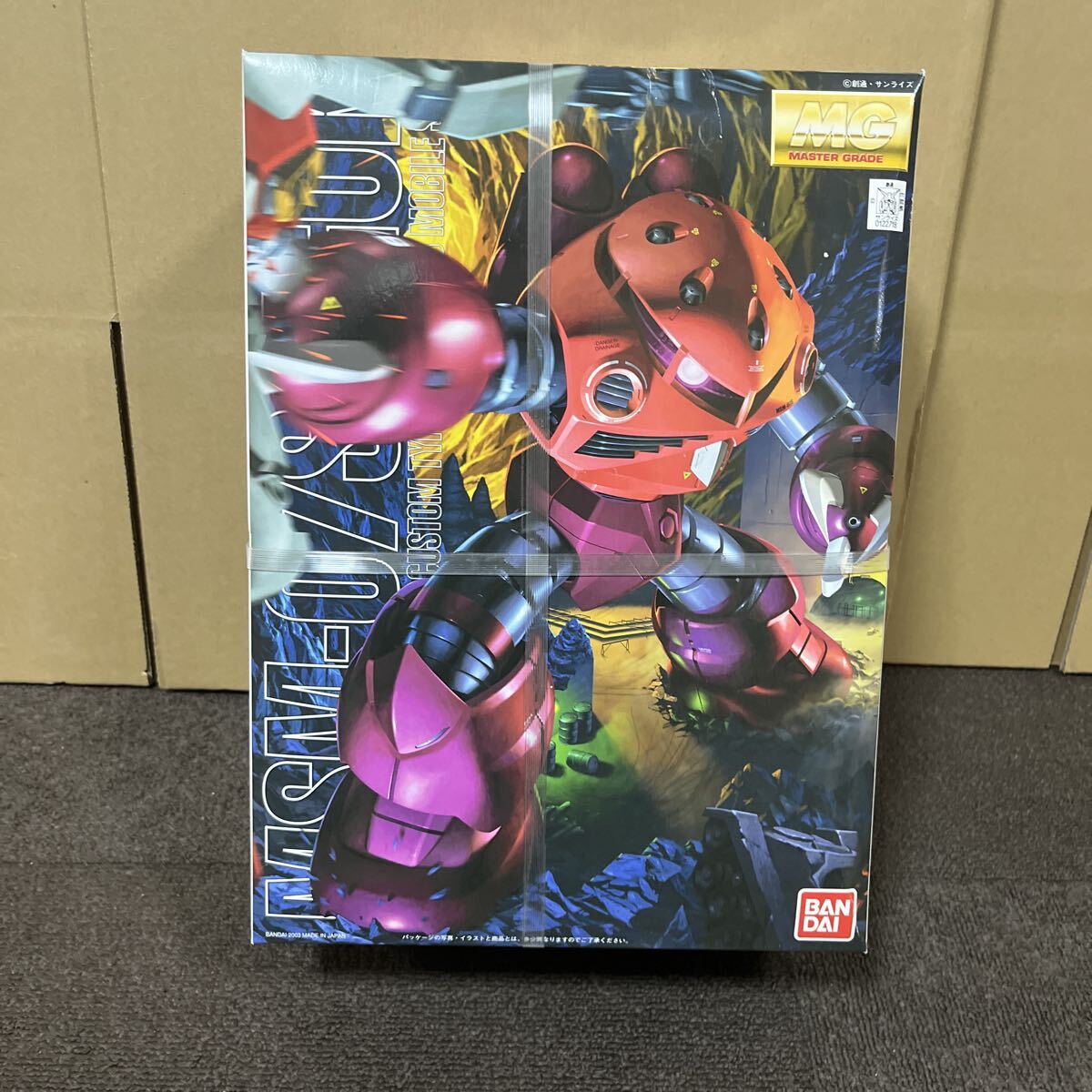 MG 機動戦士ガンダム シャア ガンプラ シャア専用ズゴック 未開封