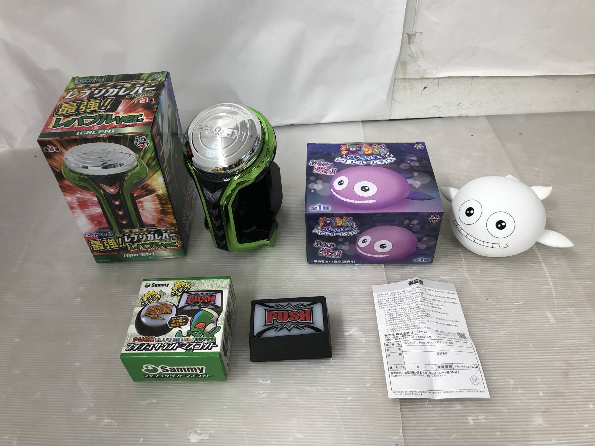 ◆◇1円～/静/パチンコグッズまとめ/シリコンルームライト/アッシュトレイ/クレイジーギアデバイスギミック/mS-2288◇◆
