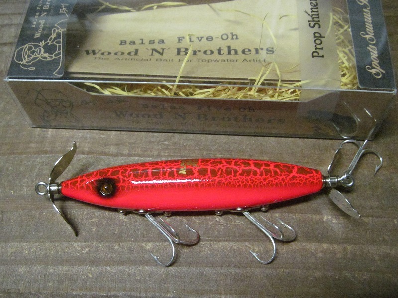 バルサ50 ウッドンブラザーズプロップシャイナー クラックルバック 送料290円 落札即日に取引開始して頂く事が条件