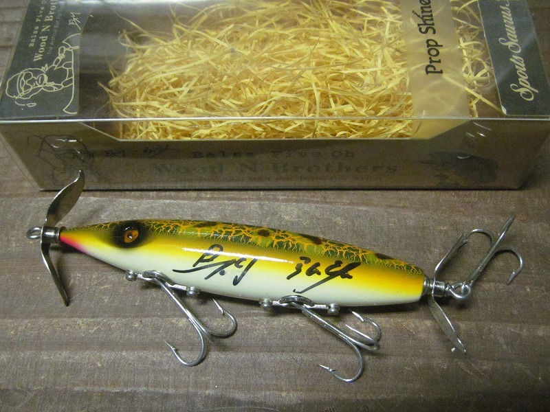 バルサ50 ウッドンブラザーズプロップシャイナー 則弘祐サイン 送料290円 落札即日に取引開始して頂く事が条件