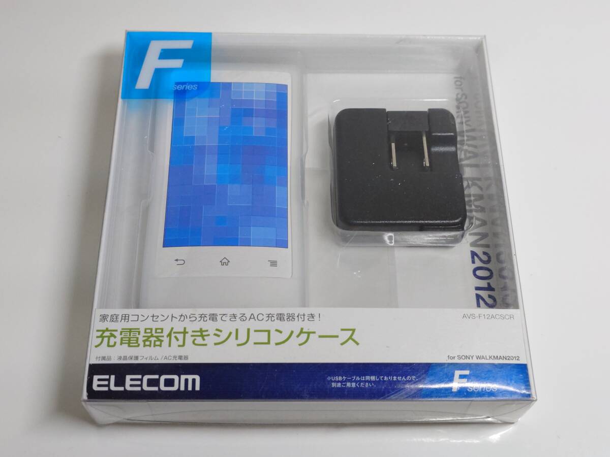 送料無料　新品未開封品　ウォークマン　f800 充電器+シリコンケース+保護フィルム エレコム