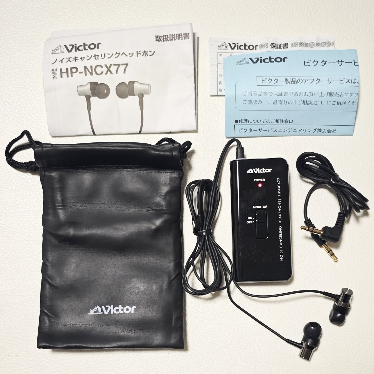 Victor JVC HP-NCX77 ビクター ノイズキャンセリング イヤホン