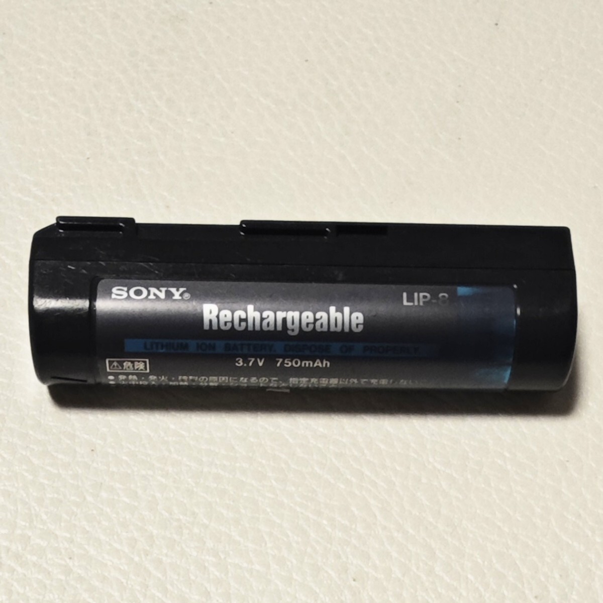 1円スタート SONY LIP-8 ソニー リチウムイオン充電池