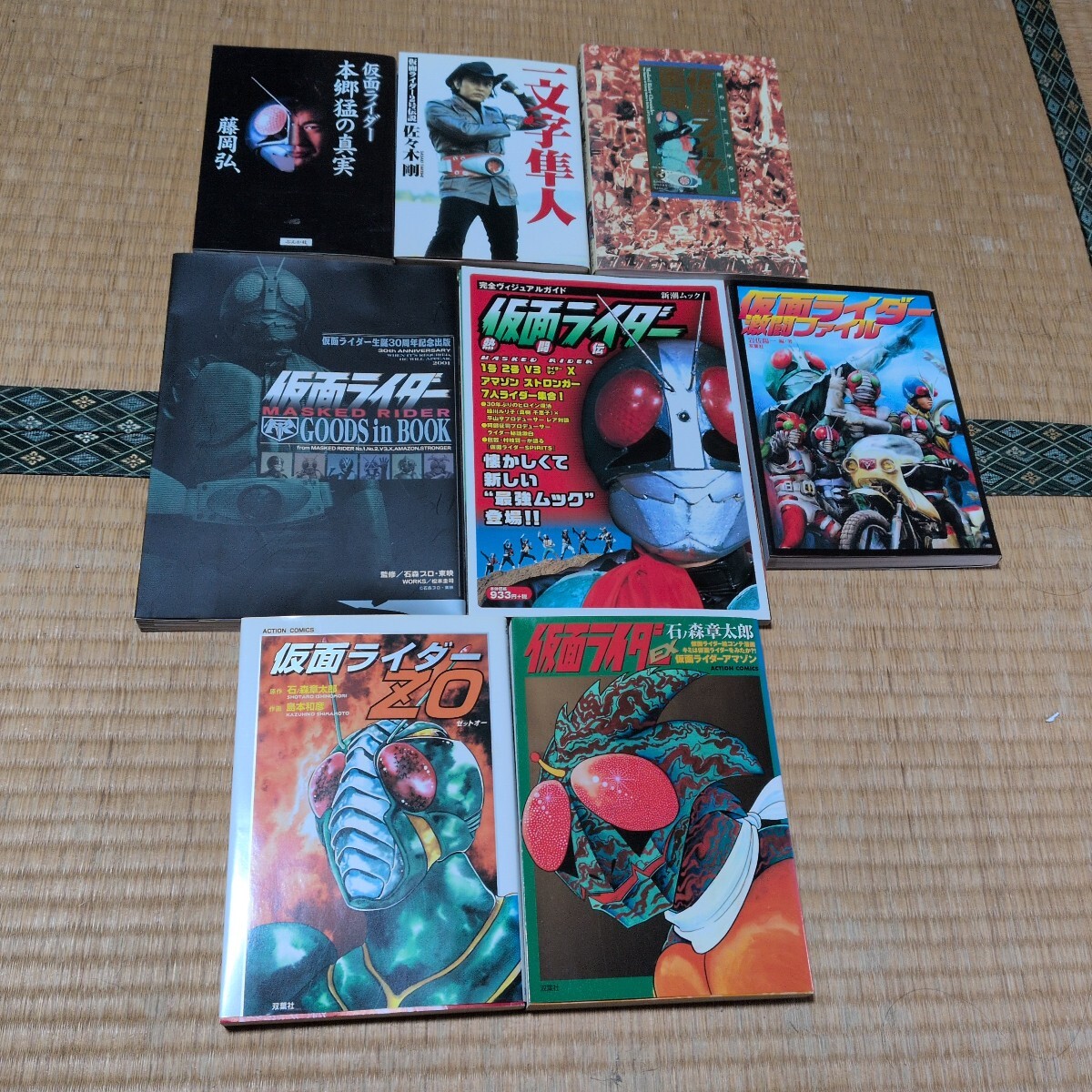 仮面ライダー　いろいろ