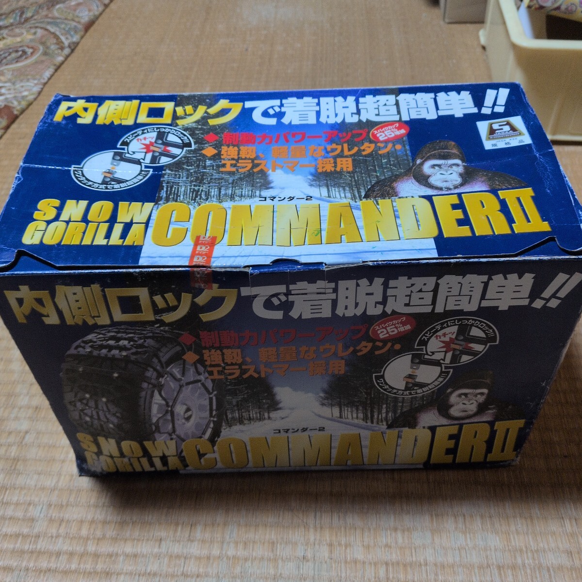 スノーゴリラ コマンダー2 非金属タイヤチェーン