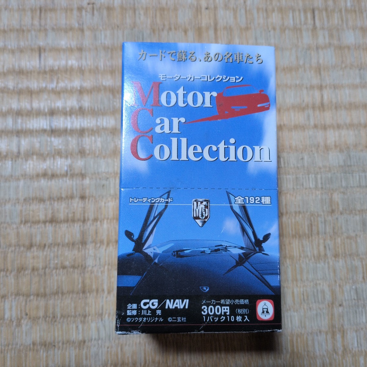 ツクダオリジナル　モーターカーコレクション　トレーディング　カード　１箱