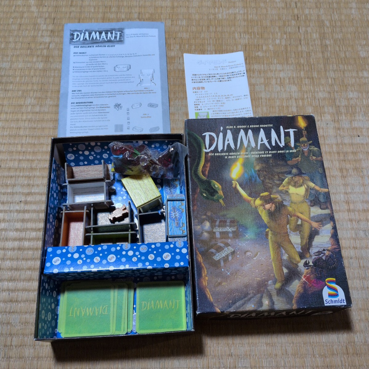ボードゲーム　ダイヤモンド欠品有り