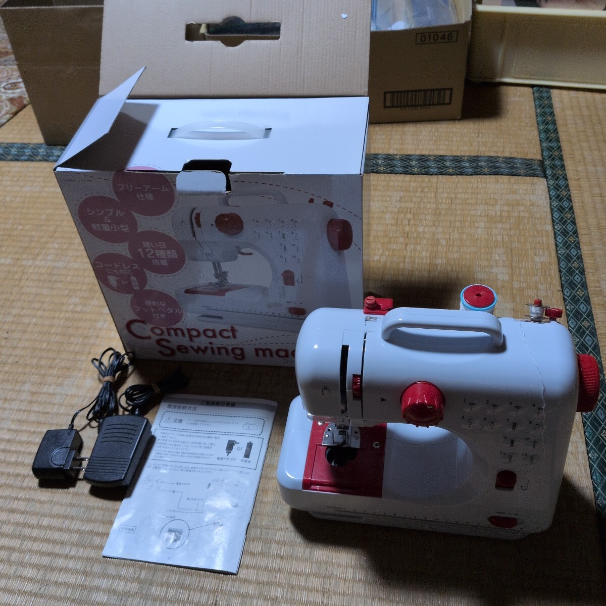 コンパクト電動ミシン　レッド
