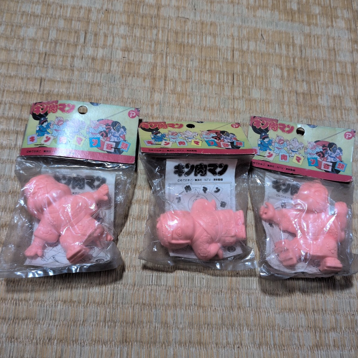 キン肉マン音頭 キン消し三種