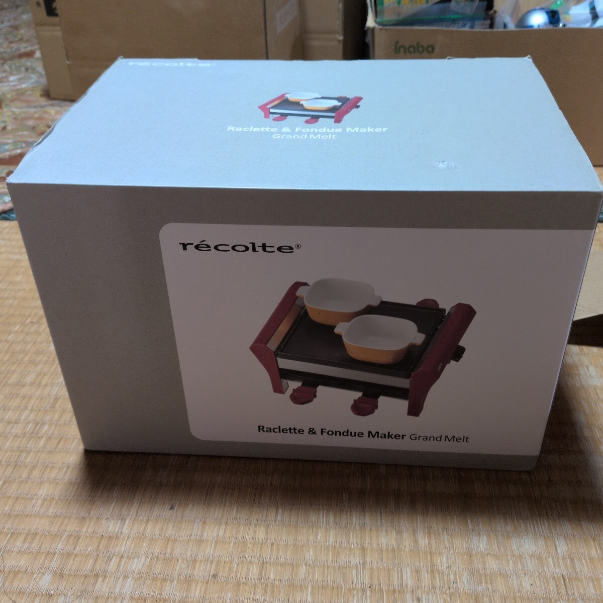 レコルト フォンデュメーカー 