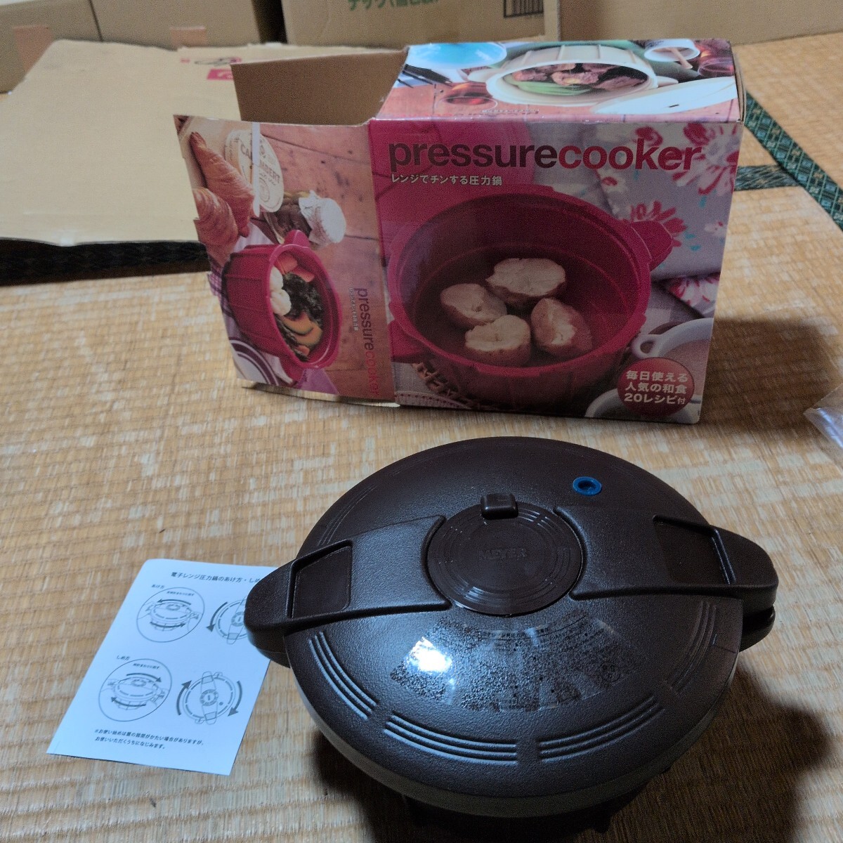 電子レンジ圧力鍋 ブラウン