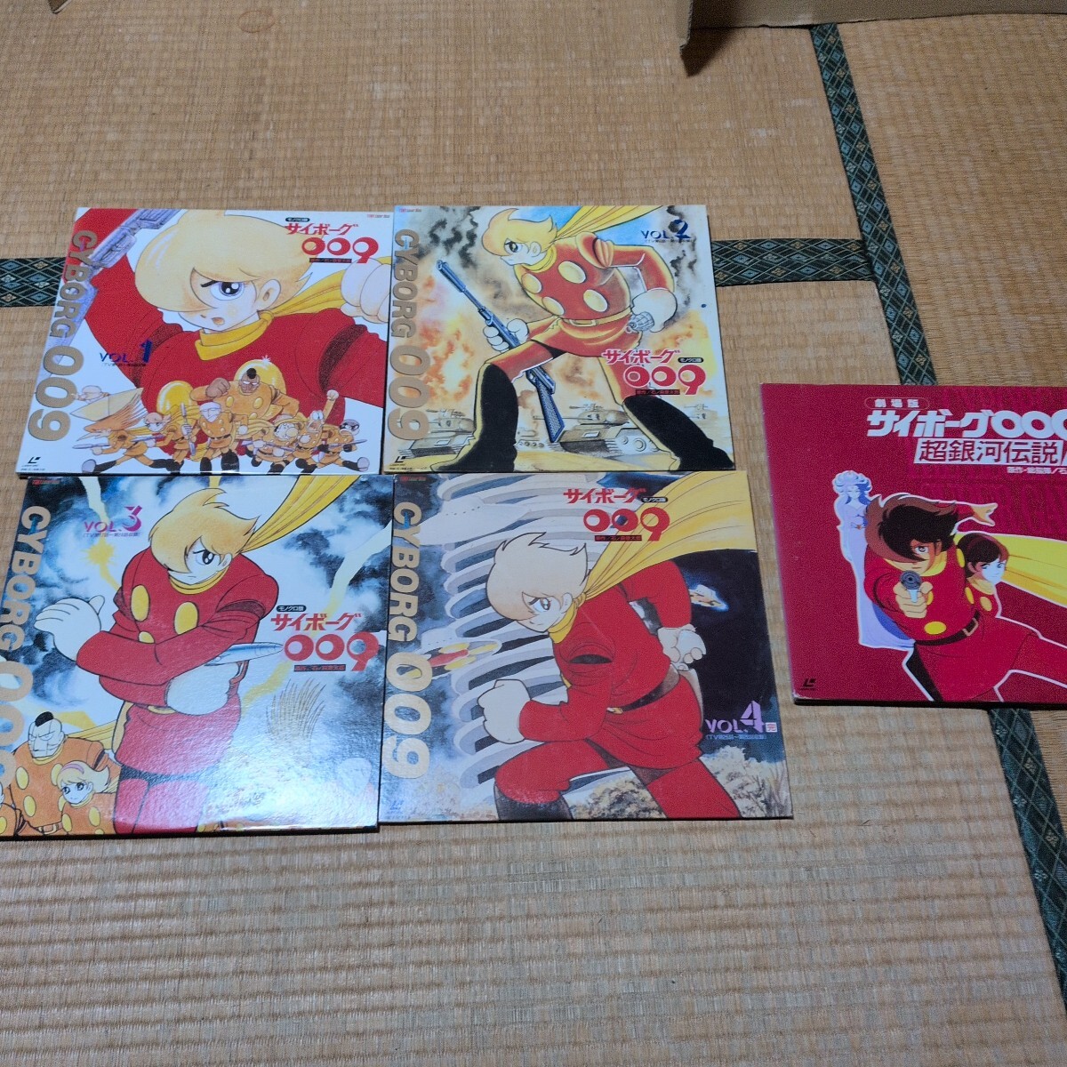 サイボーグ009　1〜4巻　モノクロ版レーザーディスク