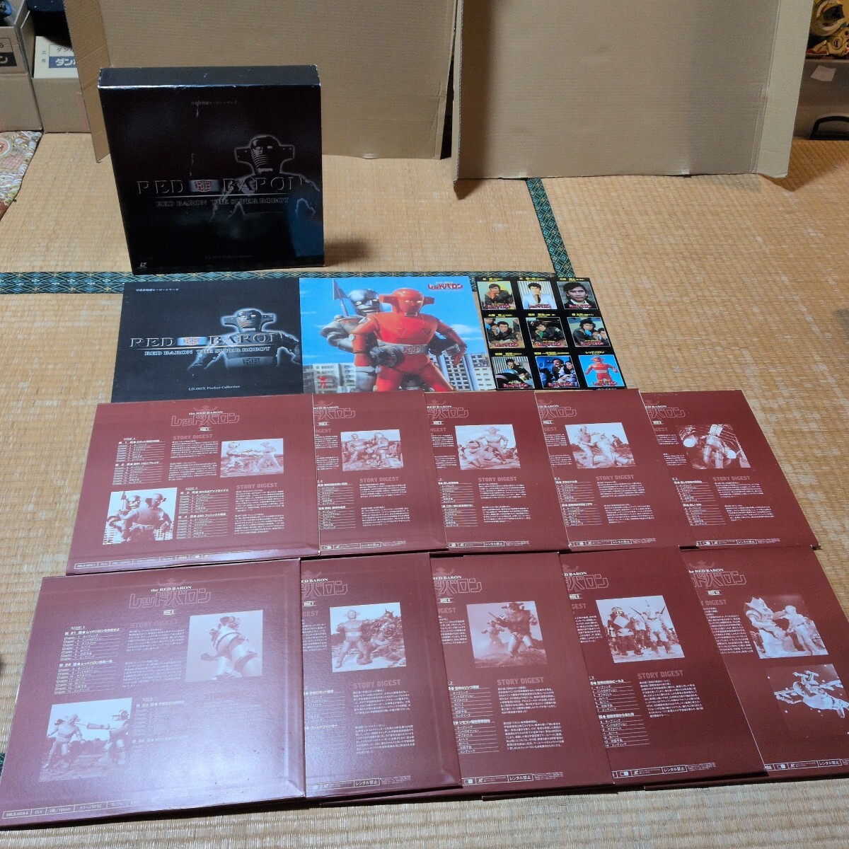 宣弘社特撮ヒーローシリーズ　レッド・バロン レーザーディスク BOXSET