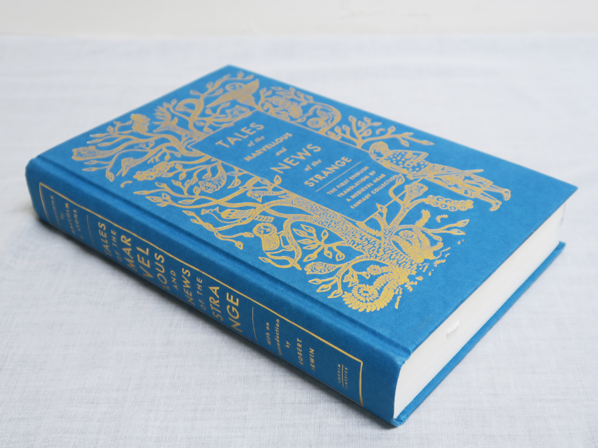 586 Tales of the Marvellous and News of the Strange Malcolm C. Lyons Robert Irwin マーベラスの物語と奇妙なニュース アラブ 洋書