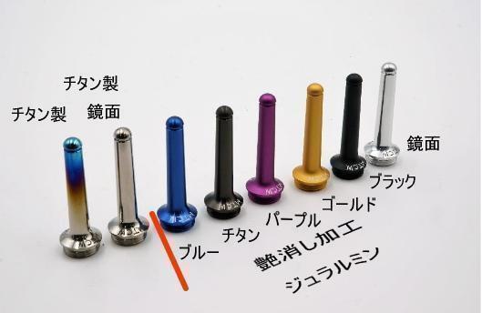 mtcw　ボディーバンパーシャフト#1 壱　ブラック