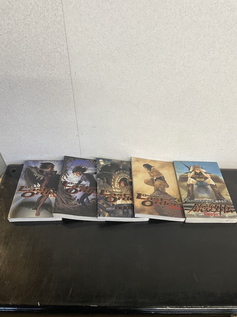 銃夢 Last Order 1巻〜4巻　外伝　5冊セット　初版2.3.4巻　初版は貴重です