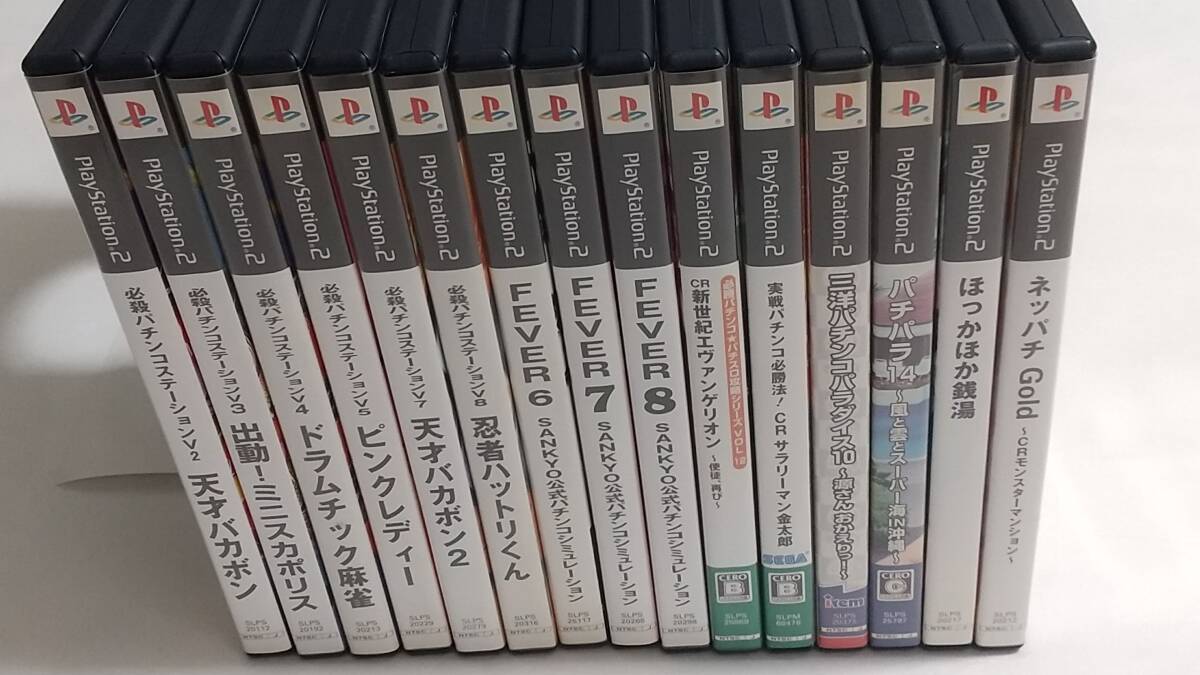 【送料込み】PS2　パチンコソフトまとめて15本　ほっかほか銭湯　ミニスカポリス　源さん　パチパラ14　バカボン　エヴァ　簡易消毒済み