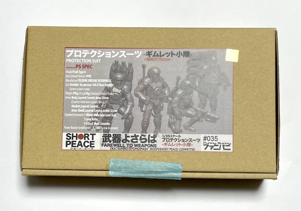 ファニバニ SHORT PEASE 武器よさらば 1/35プロテクションスーツ ギムレット小隊 ガレージキット AKIRA 大友克洋