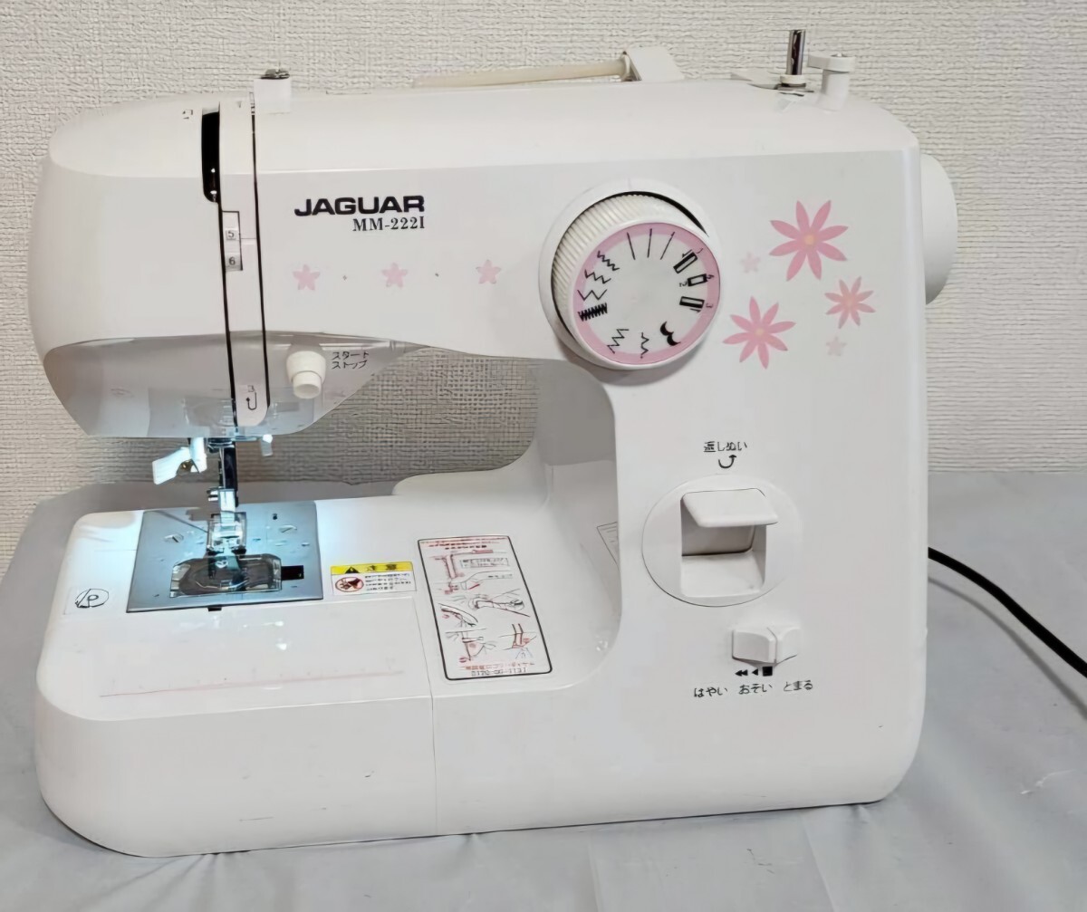 JAGUAR 電動ミシン MM-222Ⅰ