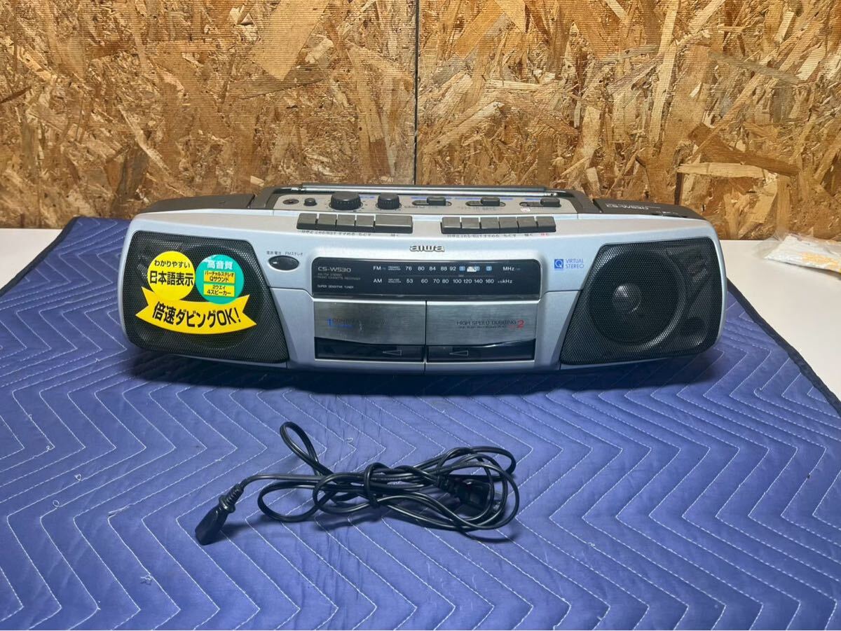 『2-170 』AIWA ステレオ　ラジオカセット　レコーダー 　CS-W530 ダブルラジカセ