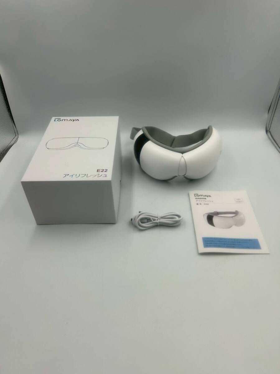 [3-175] LOMAYA アイリフレッシュ E22 動作品 ほぼ未使用