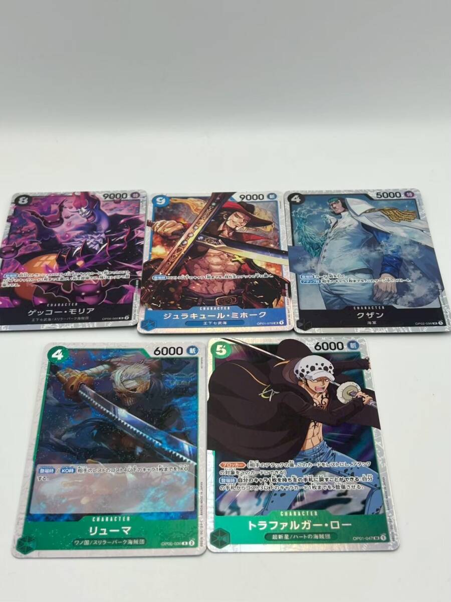 [3-23]ワンピースカード　SR5枚Ｒ13枚他まとめて