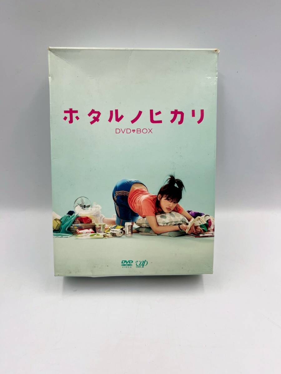 3-90 ホタルノヒカリ DVD-BOX