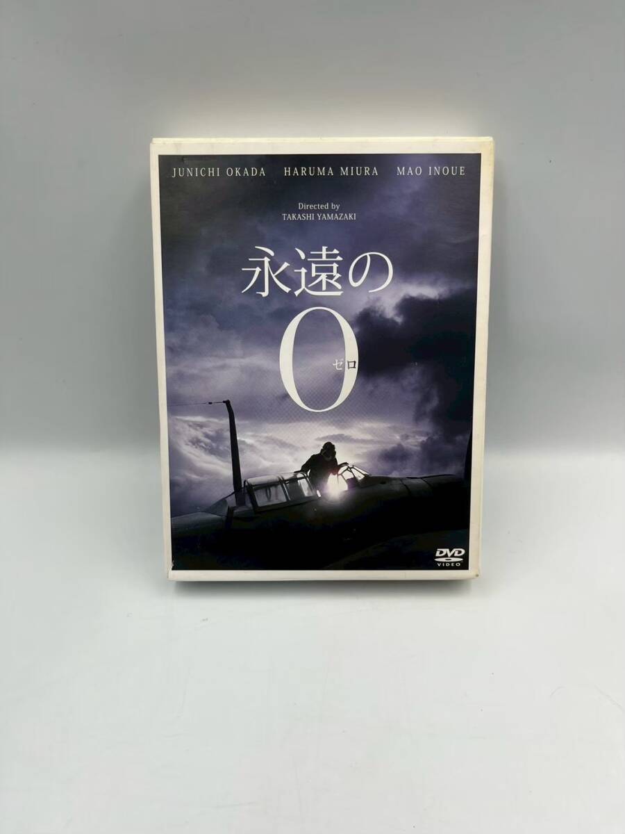 3-99 永遠の0特別版DVD 2枚組
