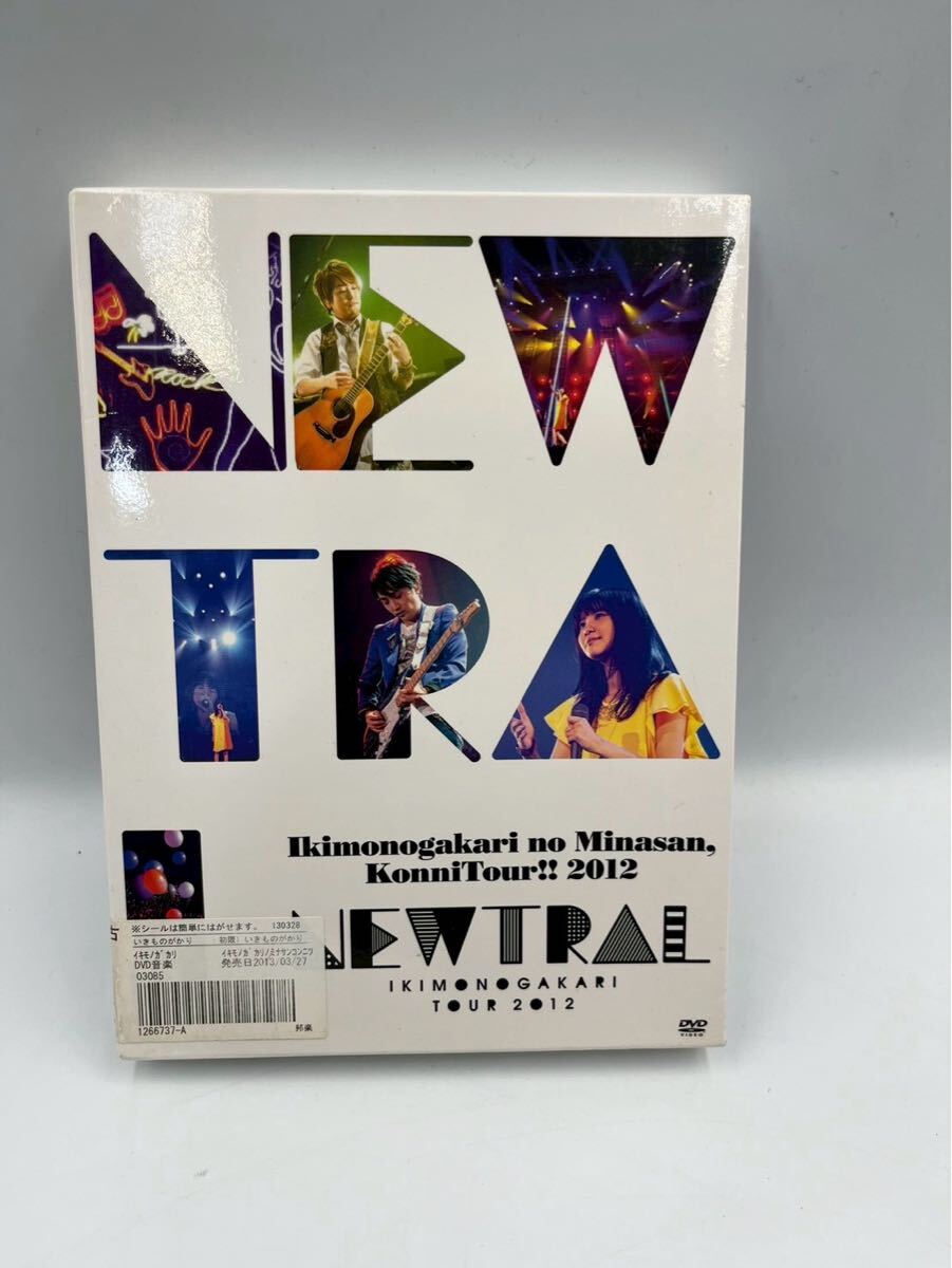 3-117　いきものがかり ツアー2012～NEWTRAL～DVD+CD 初回生産限定盤