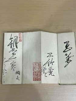 寄書折本　御朱印帳　落款　アンティーク