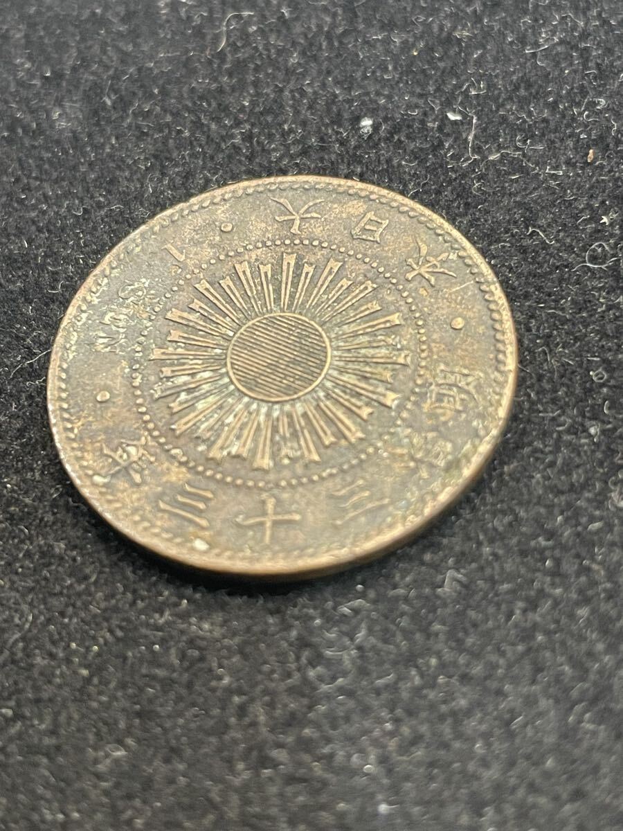 明治33年 特年　稲1銭青銅貨　古銭 コレクション アンティーク