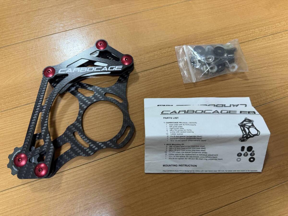 ★CARBOCAGE FRチェーンデバイス★ISCG-05 35-38T レッド★ CARBON カーボン 脱落防止 カーボケージ MTB フリーライド トレイル 