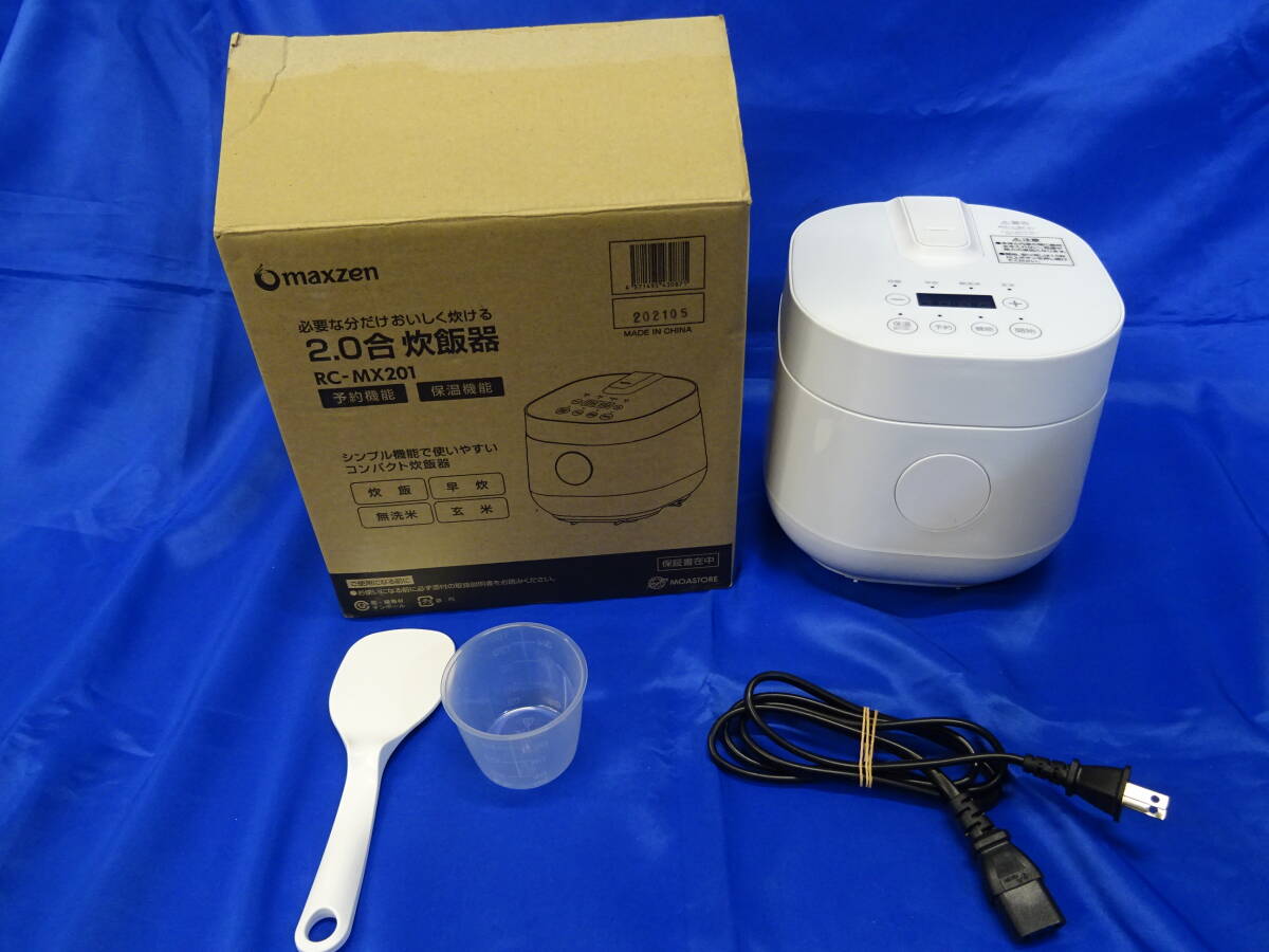 送料無料 美品　マクスゼン　炊飯器 2合炊き 一人暮らし用 MAXZEN RC-MX201 ホワイト しゃもじ付き