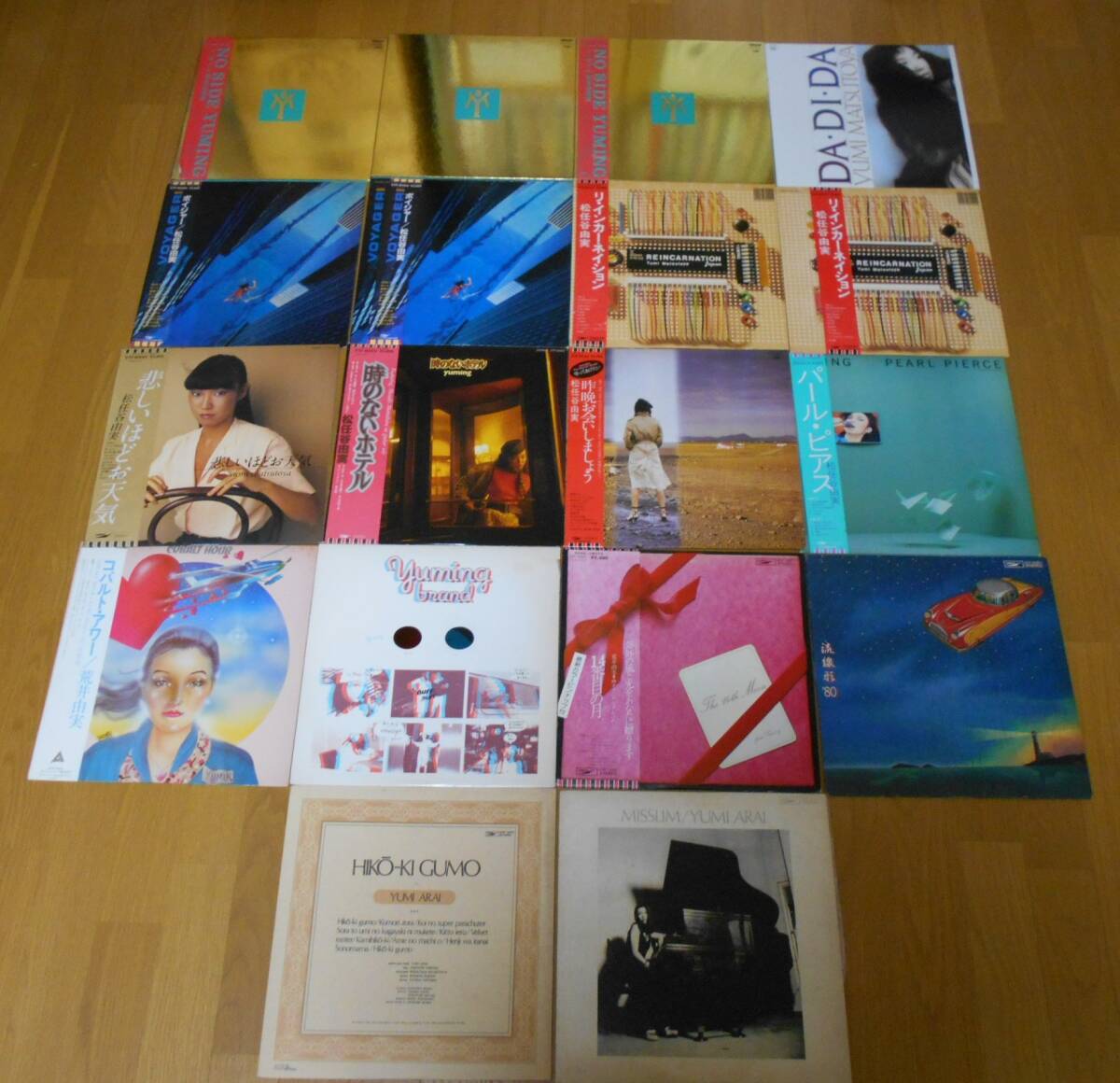 ■荒井由実/松任谷由実LP×18枚【ひこうき雲/ミスリム/コバルト・アワー/14番目の月/ユーミン・ブランド/流線形'80/悲しいほどお天気 他】
