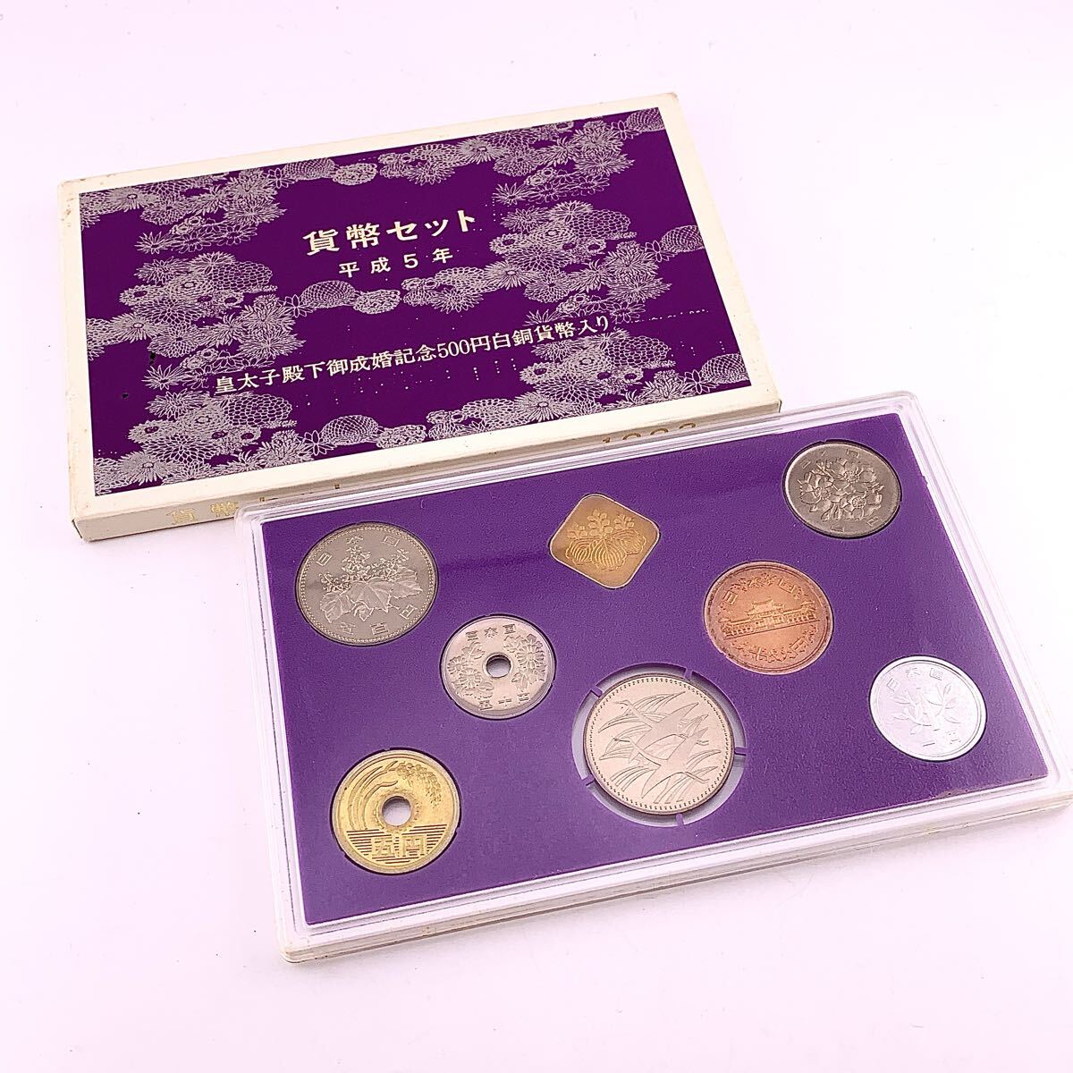 貨幣セット 平成5年 1993年 皇太子殿下御成婚記念 500円白銅貨幣入り 大蔵省造幣局 記念硬貨 コレクション【S71029-SJ888】