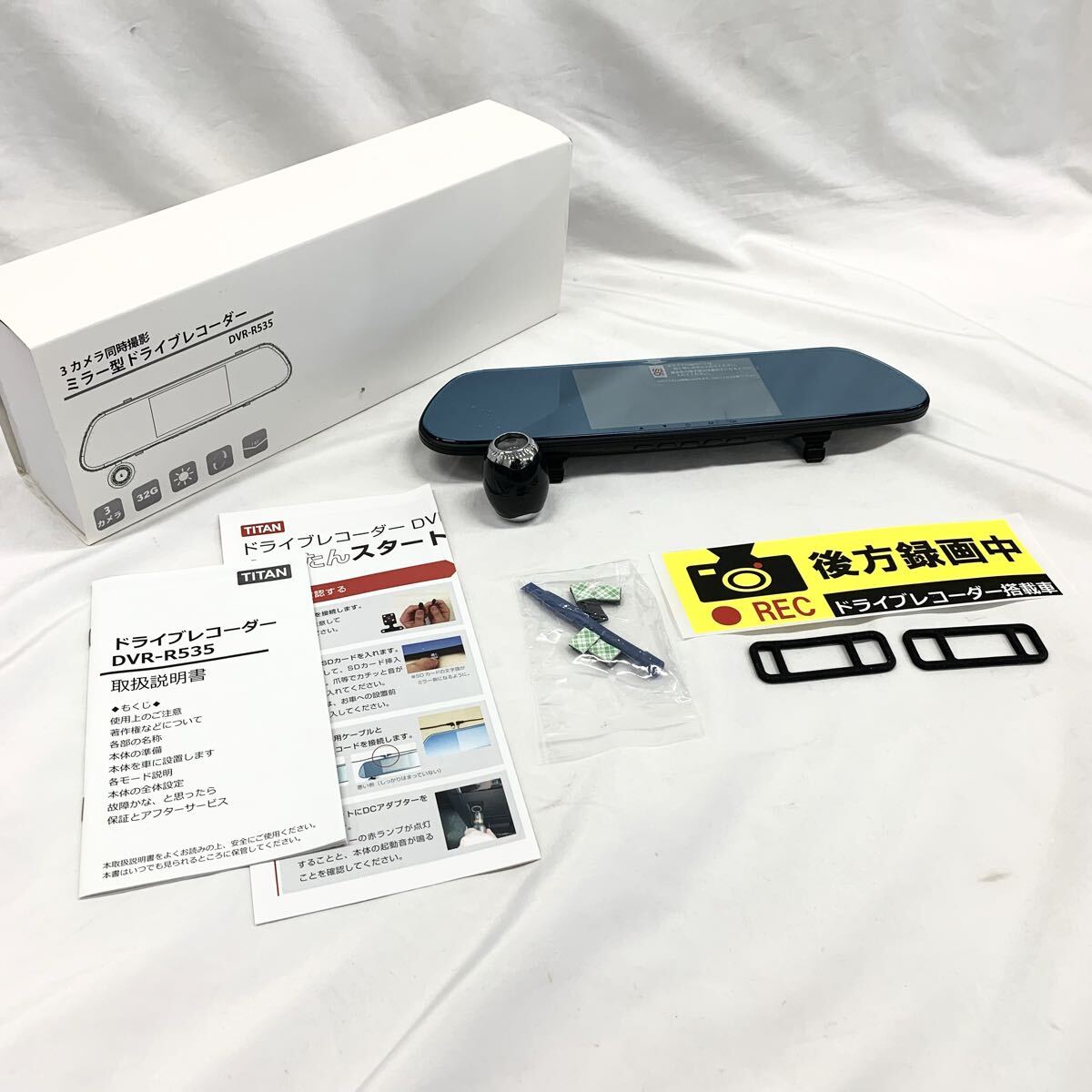 ドライブレコーダー amaze TITAN DVR-R535 ドラレコ ※動作未確認【S71047-SJ842-2】