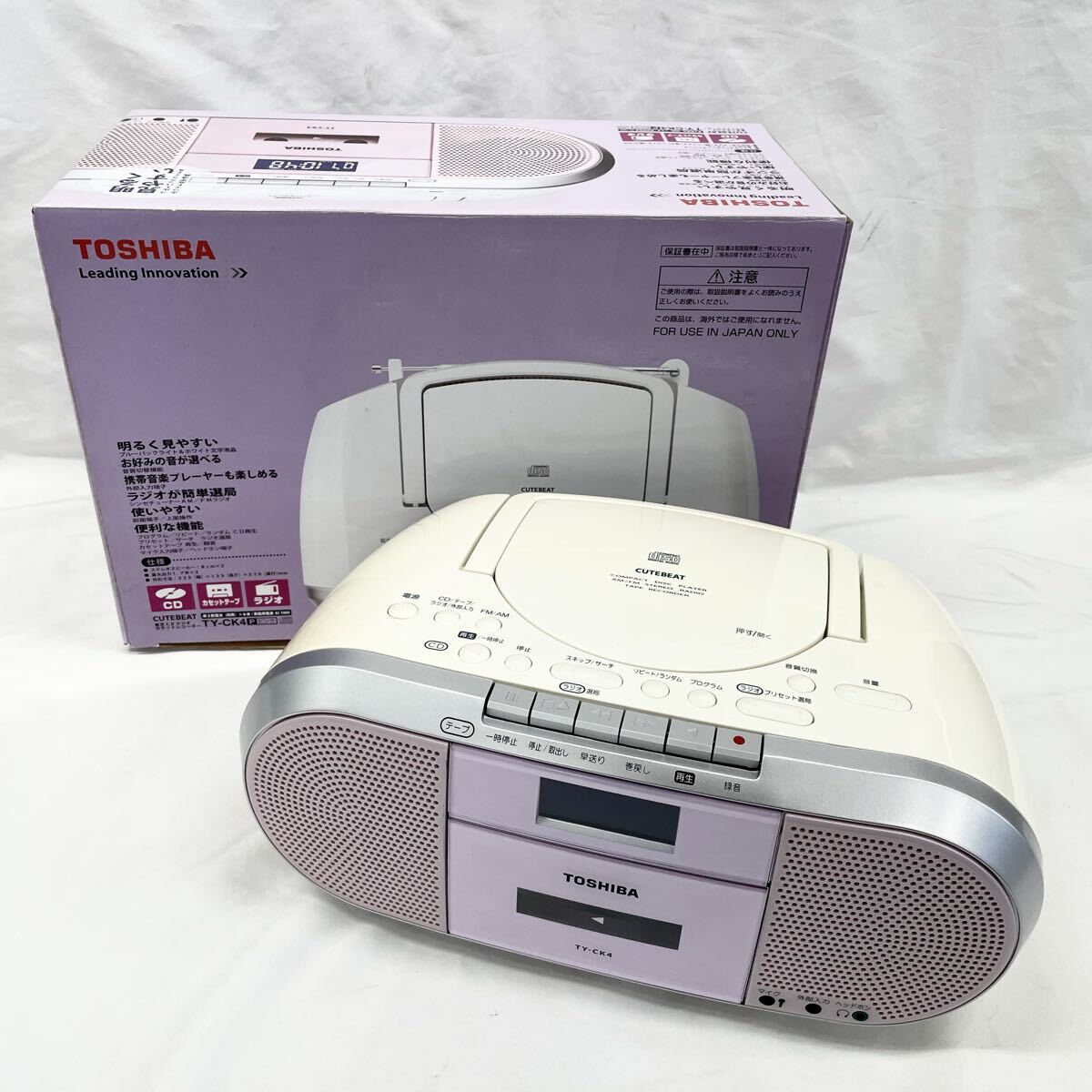 ジャンク TOSHIBA 東芝 CDラジオカセットレコーダー TY-CK4 ピンク ※通電OK 【S84898-3268-1】