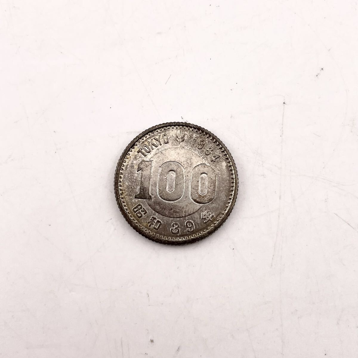 古銭 記念硬貨 東京オリンピック記念 1964年 昭和39年100円銀貨 100円玉 コレクション 【S84925-3279】