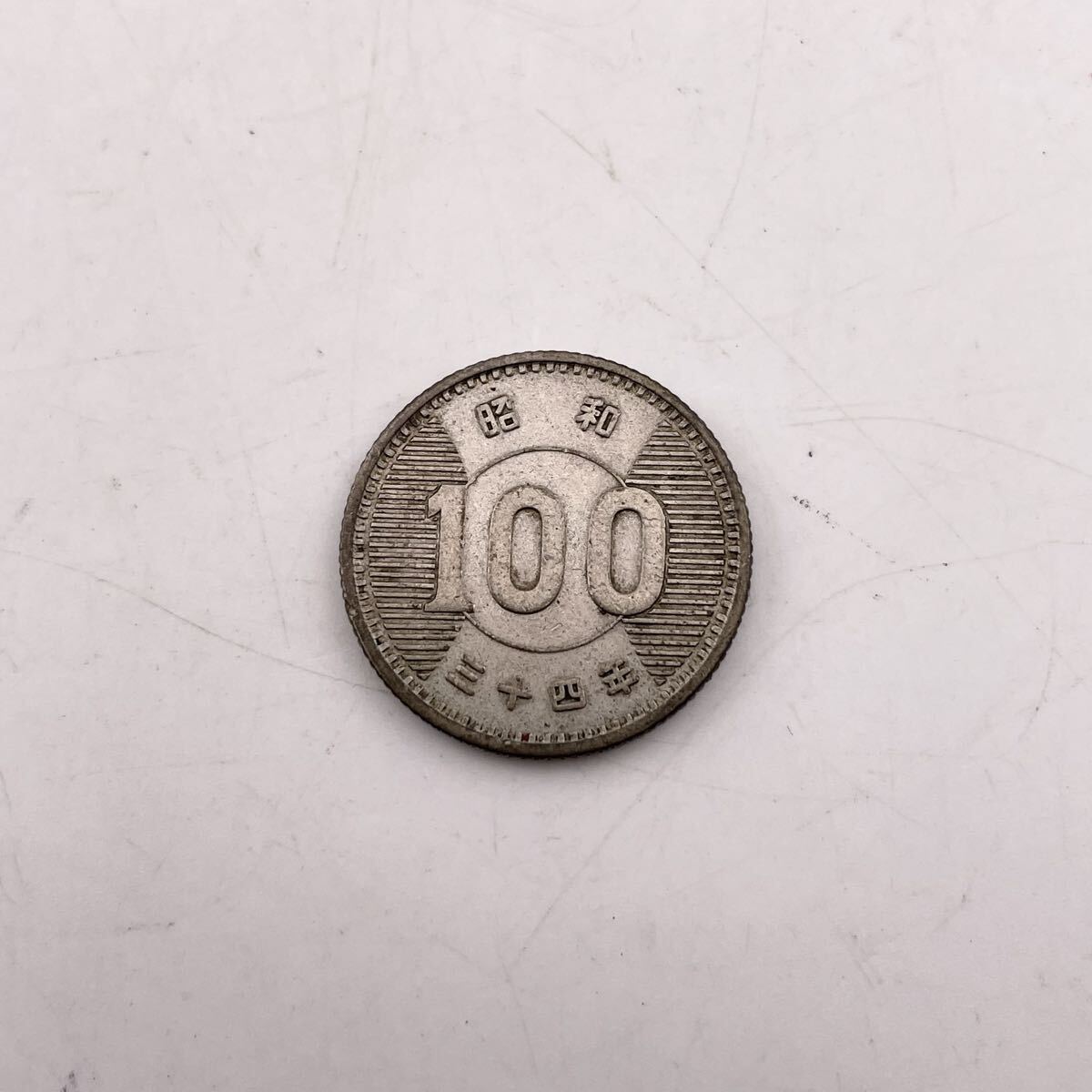 古銭 昭和34年 100円銀貨 稲穂 百円硬貨 コレクション 【S84946-3293】