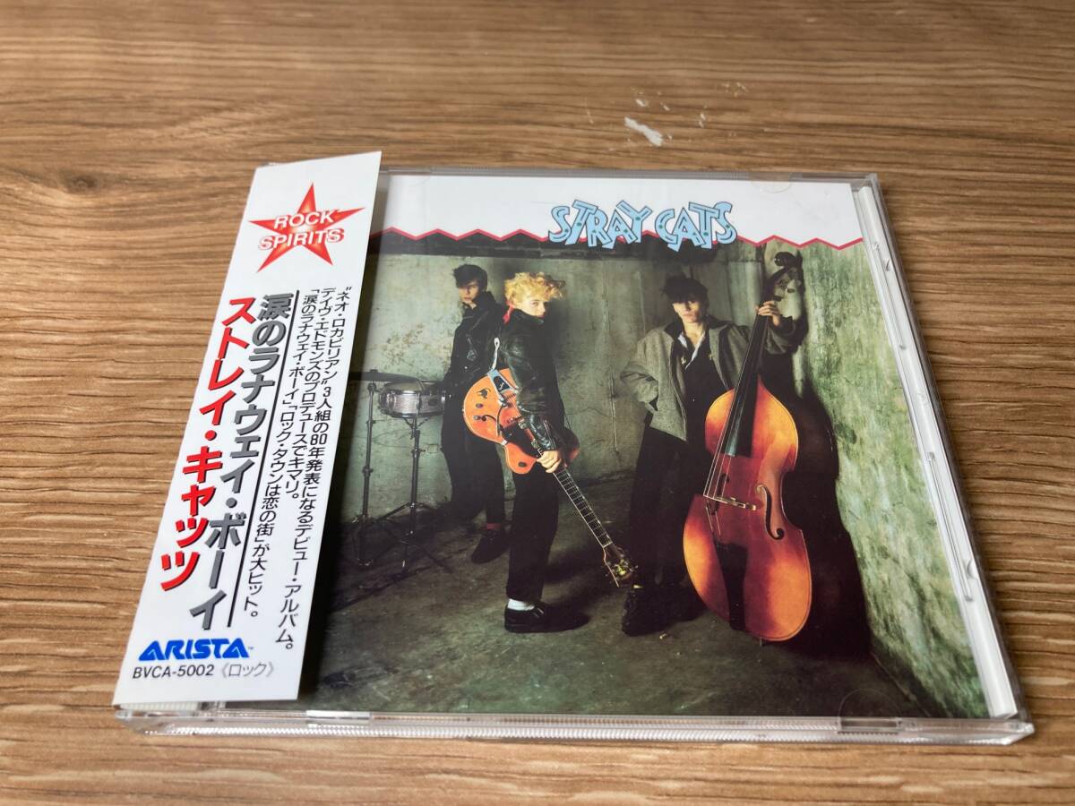 ストレイ・キャッツ　涙のラナウェイ・ボーイ　中古ＣＤ　Stray Cats 1st Album
