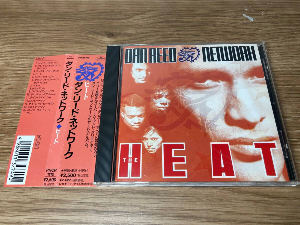 ダン・リード・ネットワーク　ヒート　見本盤　中古ＣＤ　Dan Reed Network Heat 