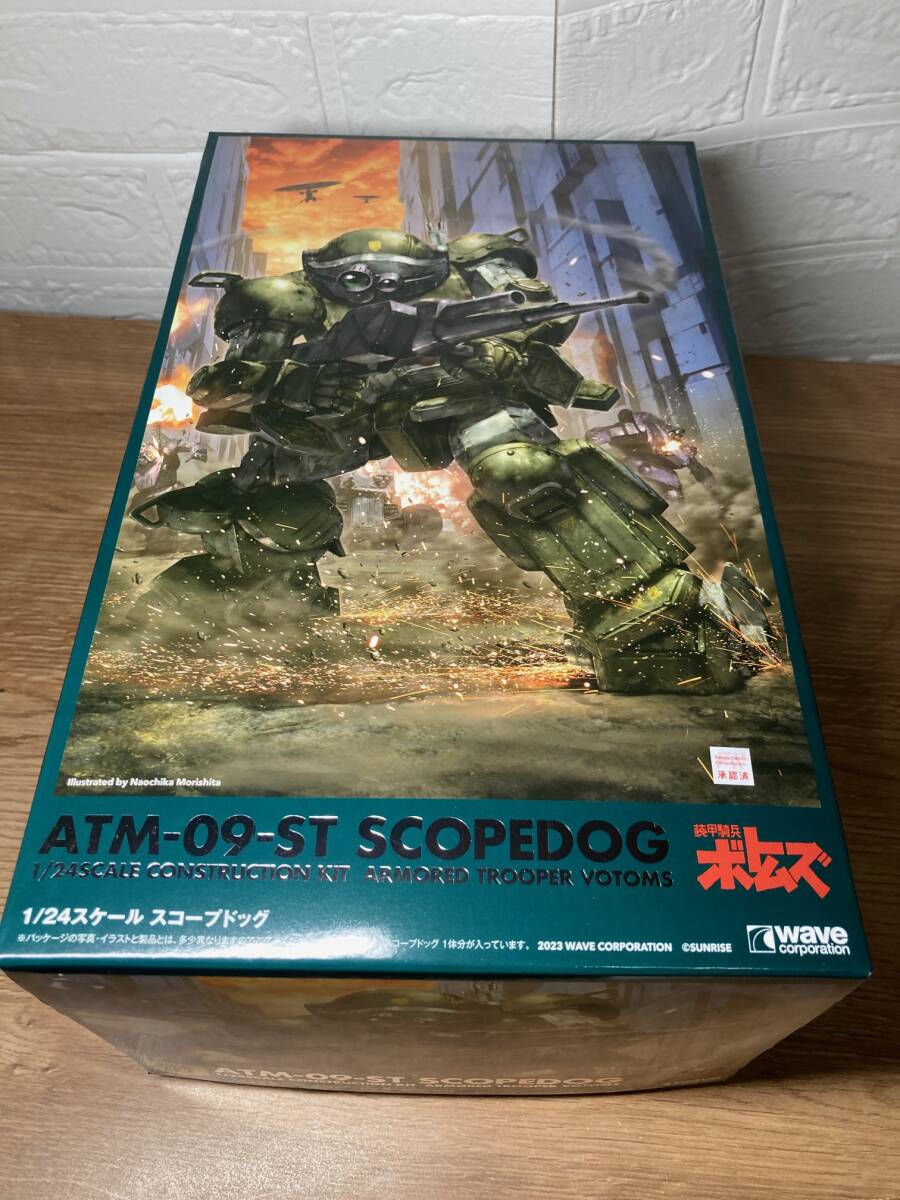 スコープドッグ　1/24　ウェーブ　装甲騎兵ボトムズ