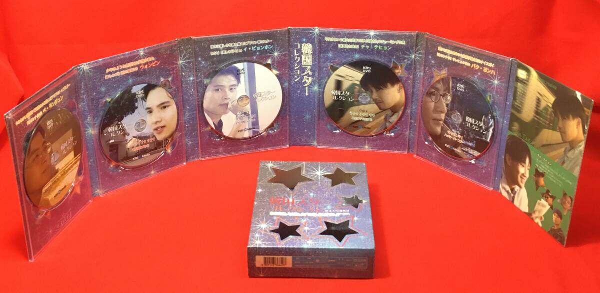 韓国スターコレクション DVD-BOX [DVD]（2698）イ・ビョンホン, ウォンビン, チャ・テヒョン, パク・ヨンハ, ペ・ヨンジュン