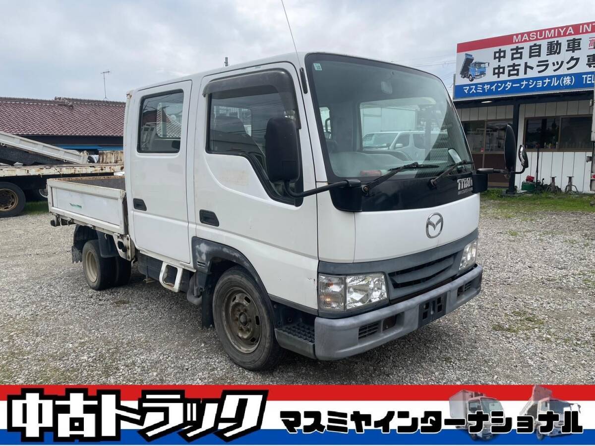 ★マツダ タイタンダッシュ Wキャブ★5MT★最大積載量：1,200㎏★走行距離：26.9万㎞★荷台鉄板張り★
