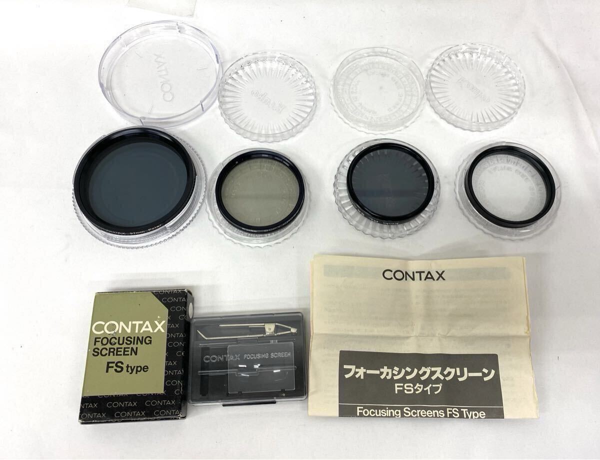 △ CONTAX コンタックス フォーカシングスクリーン FSタイプ レンズフィルター 67mm Kenko ケンコー レンズフィルター 3点 現状 S597-21,22