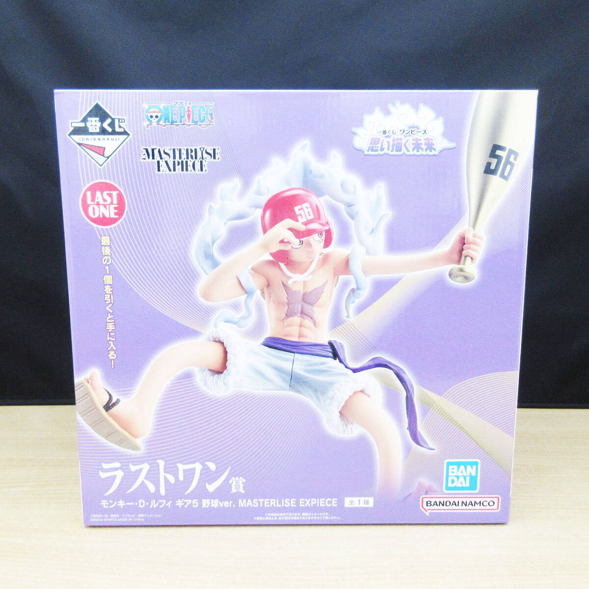 kkm10748 一番くじ ワンピース 思い描く未来 ラストワン賞 モンキー・D・ルフィ ギア5 野球ver. MASTERLISE EXPIECE フィギュア